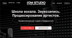 Desktop Screenshot of molchanovstudio.com